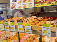 -DEMO黛慕蛋糕(三街两巷店)