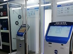 -苏州市车管所