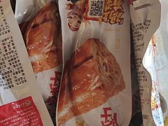 -沟帮子熏鸡集团旗舰店