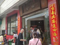 -品香排骨饭(羊官路店)