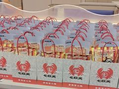 -七欣天香辣蟹火锅(南京桥北太平店)