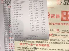 特色嫩牛肉-董家湾重庆老火锅(嘉华店)