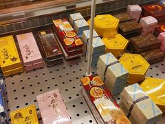 -好利来(西铁营万达广场店)