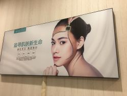 -众山臻美医疗美容医院