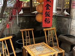 -鱼食饭稻·苏浙土菜17年老馆子(平江路店)