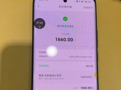 -爱回收·手机回收维修(上海虹口龙之梦店)