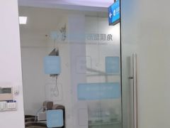 -上海仁爱医院