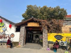 -李东农庄(中南百草园地标店)