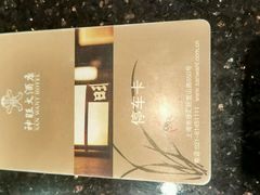 -神旺大酒店-停车场