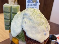 抹茶生乳かき氷-WONDER ICE 萬得冰田(建設路总店)