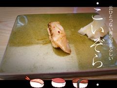 -鮨政·Omakase(港汇恒隆广场店)