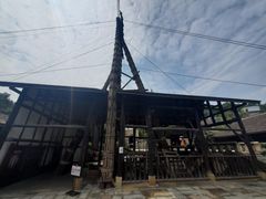 -燊海井