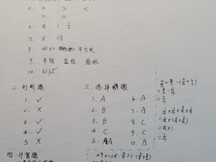 家常烧铜盆鱼-霞客居酒店·霞客食府·宁海特色小海鲜