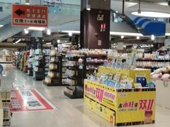 -海港城购物中心