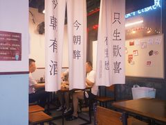-炒豆合作社(磁器口店)