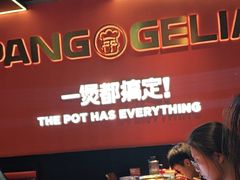 -胖哥俩肉蟹煲(福州仓山爱琴海店)