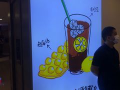 -桂桂茶(恒基名人店)