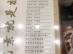 菜单-正觉莲社素食餐厅(皇姑店)