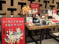 -茑屋书店(天目里店)