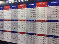 -上海影城停车场