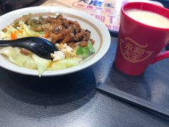 -永和大王(花好园店)