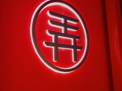 -茶话弄(咖啡·中贸广场店)
