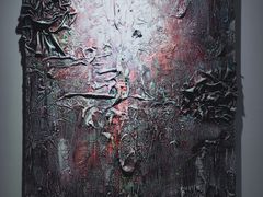 -成都许燎源现代设计艺术博物馆