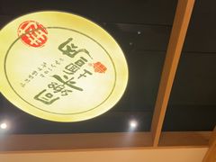 -同乐馆(阳光店)