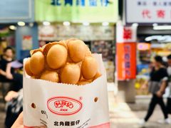 -利强记北角鸡蛋仔(弥敦道店 )