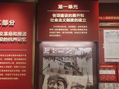 -浙江革命历史纪念馆