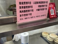-和平门菜市场