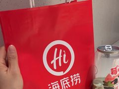 -海底捞火锅(高科广场店)