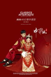 -苏州HX-合喜映画婚纱摄影