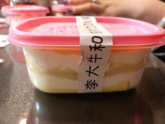 -李大牛和刘大力手作甜品(凯德店)