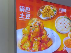 -嗨椒小面(萝岗万达店)