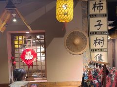 -柿子树炭烤羊腿(金台路店)