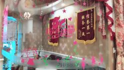 点击看大图 -芳朵美容养生SPA