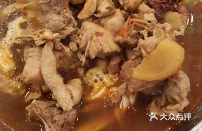 Chicken Hot Pot