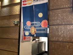 -稻早料理美术馆(城阳店)