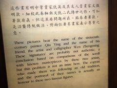 -新加坡文华东方酒店