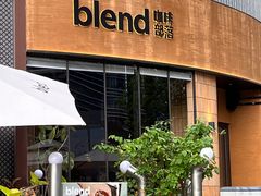 -blend咖啡部落(卓悦中心店)