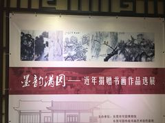 景点-东莞市可园博物馆