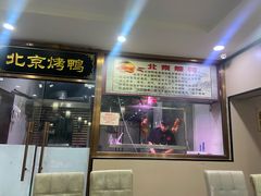 -清真•蜀风园(丁字沽总店)