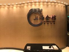 -上海会馆(香港名都店)