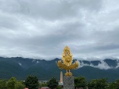 -崇圣寺三塔文化旅游区