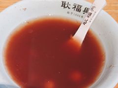 -耿福兴(半边街店)