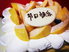 -幸福西饼面包茶饮(车公庙店)
