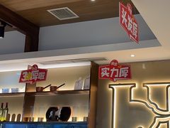 -豪客来牛排(成都锦江大融城店)