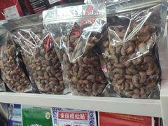 -越南街(万众国际批发市场店)