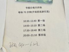 -大望京公园